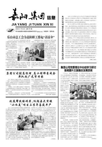 乐动在线登录官网信息